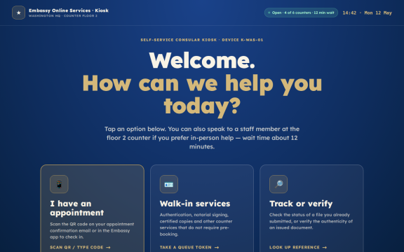 Embassy Portal: Consular kiosk